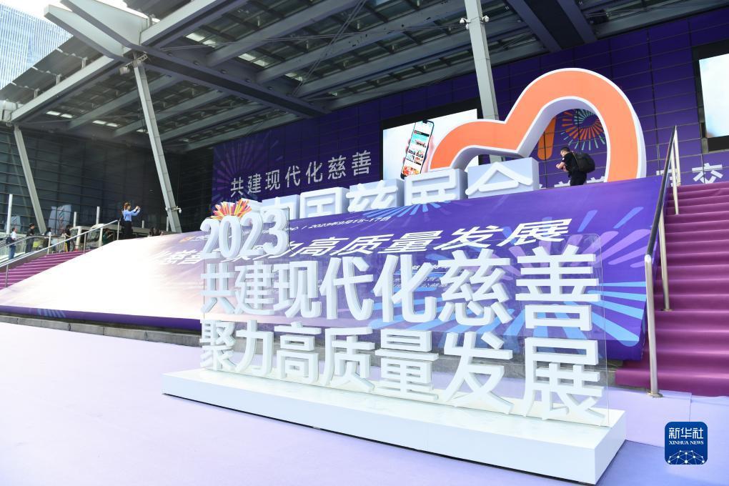 90ko极速比分